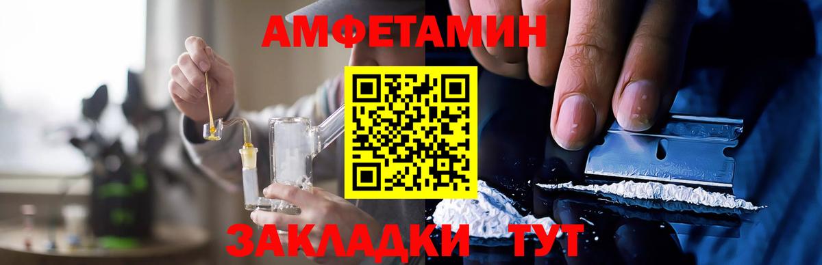 АМФ Розовый Кропоткин