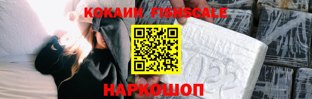 КОКАИН Columbia Кропоткин
