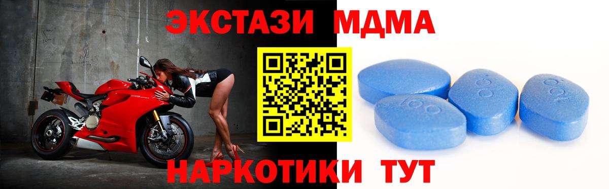 darknet наркотические препараты  Вход с VPN  Ecstasy mix  Кропоткин  Экстази TESLA  Экстази 