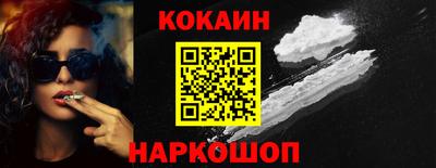 шишки Бузулук