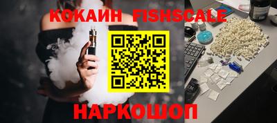 ECSTASY Будённовск