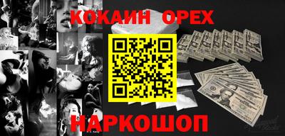 шишки Бузулук