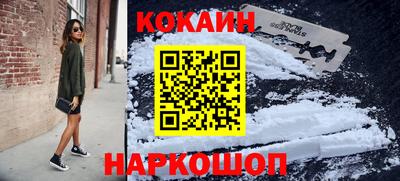 шишки Бузулук