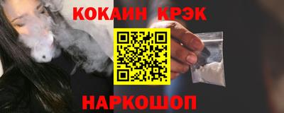 марки nbome Кузнецк