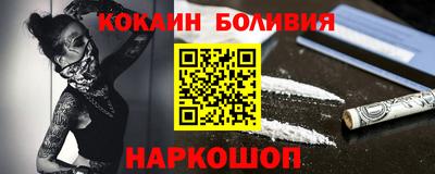 бутират Кудрово