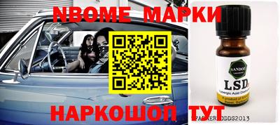 шишки Бузулук