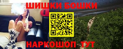 шишки Бузулук