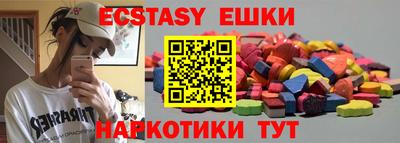 шишки Бузулук