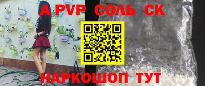 ECSTASY Будённовск