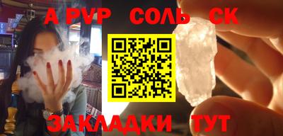 шишки Бузулук