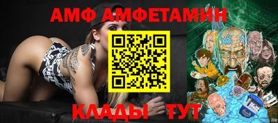 шишки Бузулук