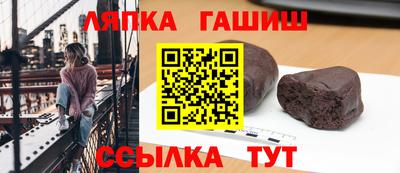 шишки Бузулук