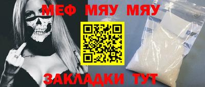 mdma Бугуруслан