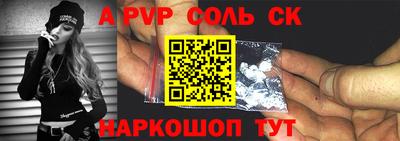шишки Бузулук