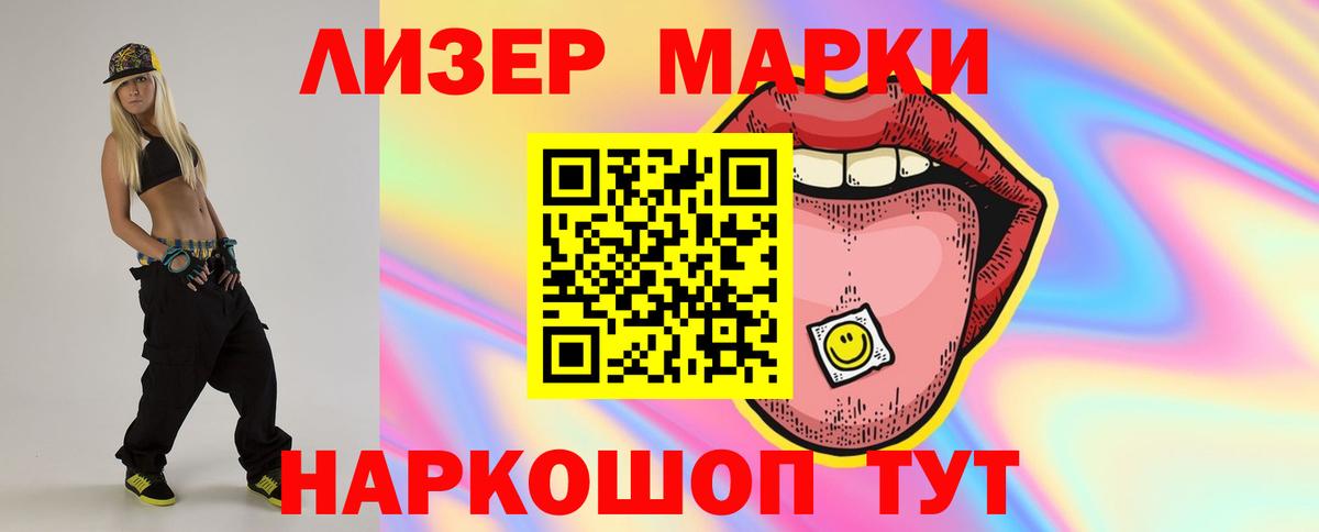 ЛСД экстази кислота  Лсд 25 экстази ecstasy  Вход с VPN  Кропоткин 