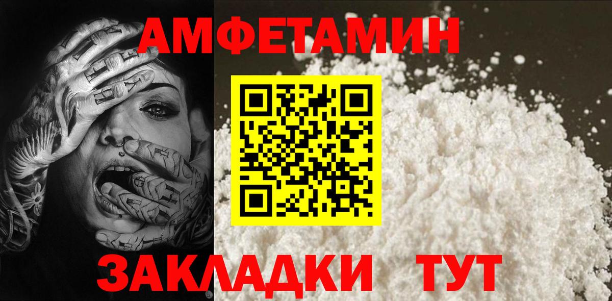 МЕТАМФЕТАМИН Methamphetamine  МЕТАМФЕТАМИН Methamphetamine  Вход с VPN  Кропоткин 