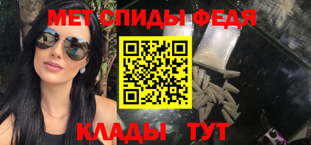 МЕТАМФЕТАМИН витя Кропоткин