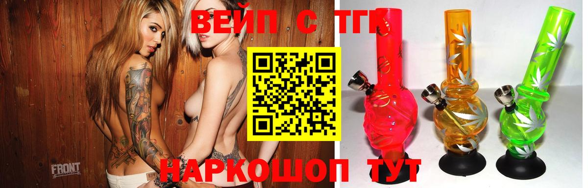 Кропоткин  Дистиллят ТГК Wax  Дистиллят ТГК концентрат  Вход с VPN 