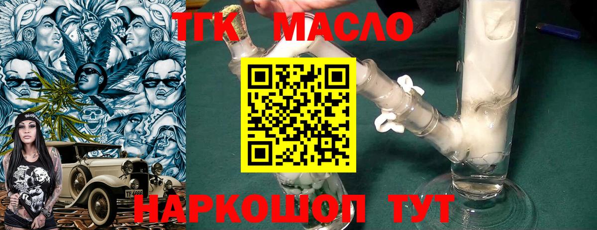 Мефедрон кристаллы  МЕФ  МЕТАМФЕТАМИН  APVP СОЛЬ кристаллы  КОКАИН  ГАШИШ  Кропоткин  Марихуана  Вход с VPN 